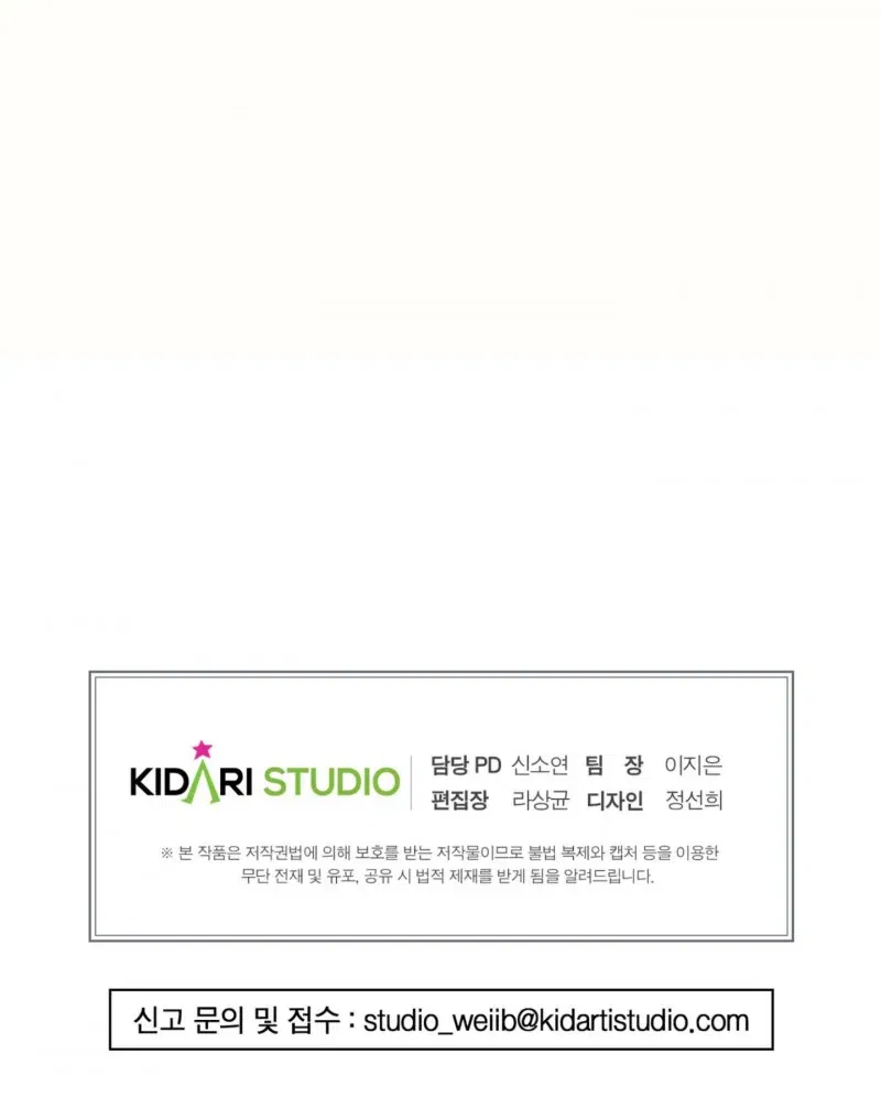 cuong-nhan-chap-53.2-43 integer