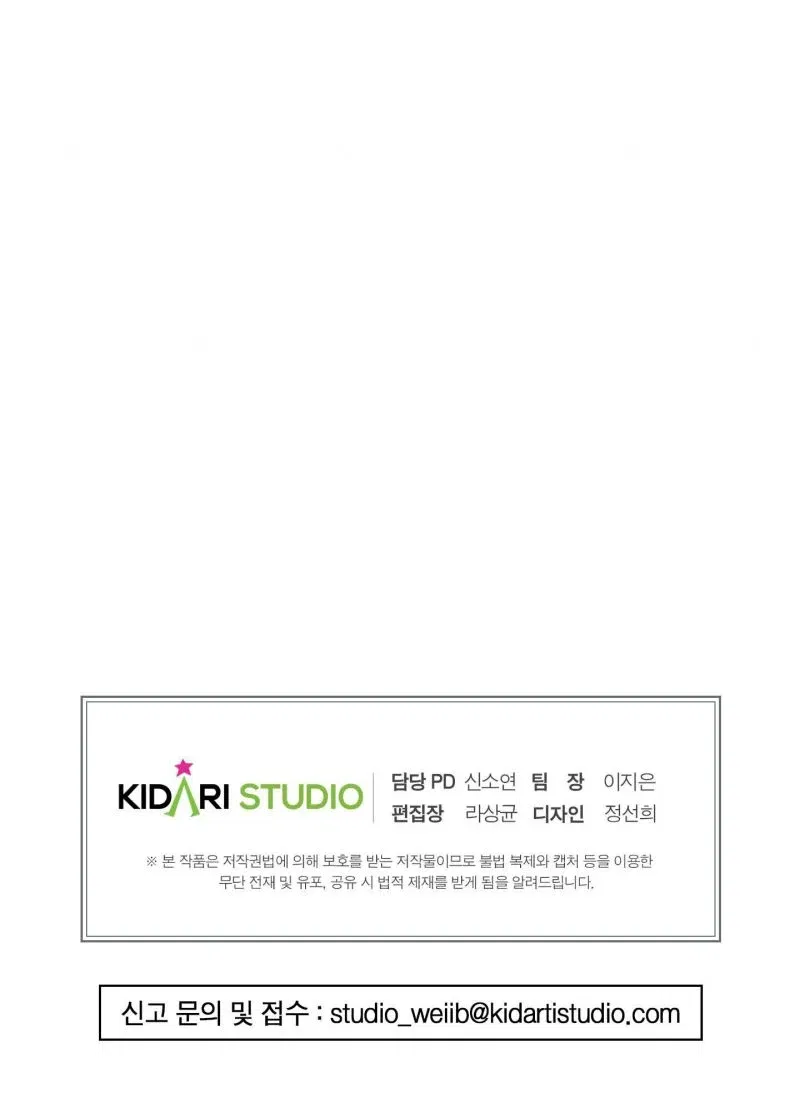 cuong-nhan-chap-54.5-38 integer