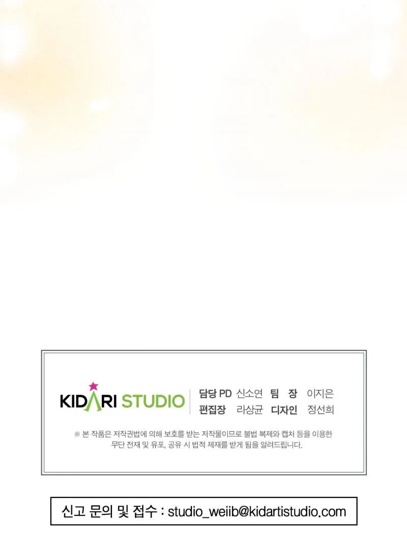 cuong-nhan-chap-55.5-46 integer