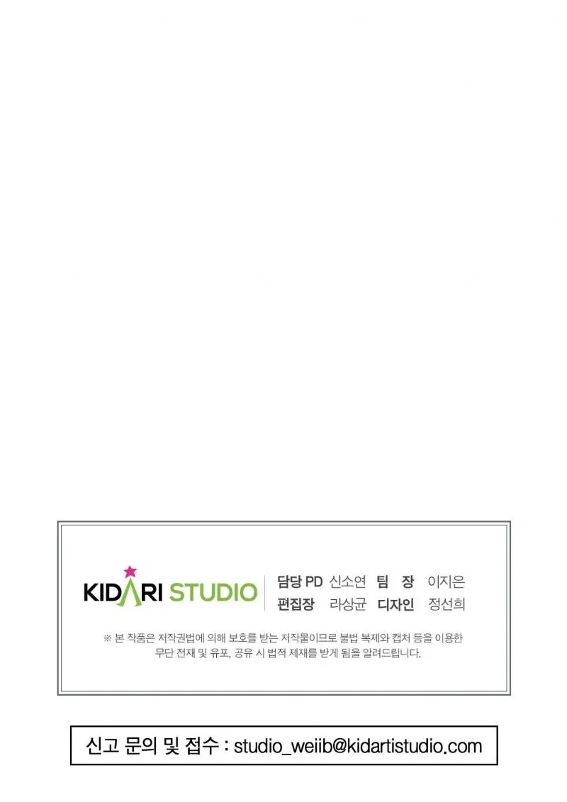 cuong-nhan-chap-56.5-27 integer