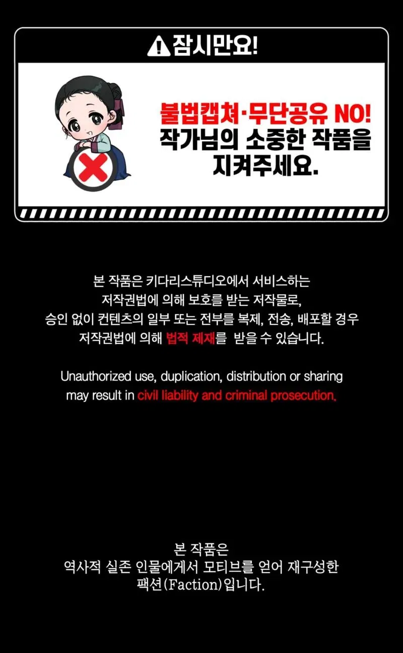 cuong-nhan-chap-61-0 integer