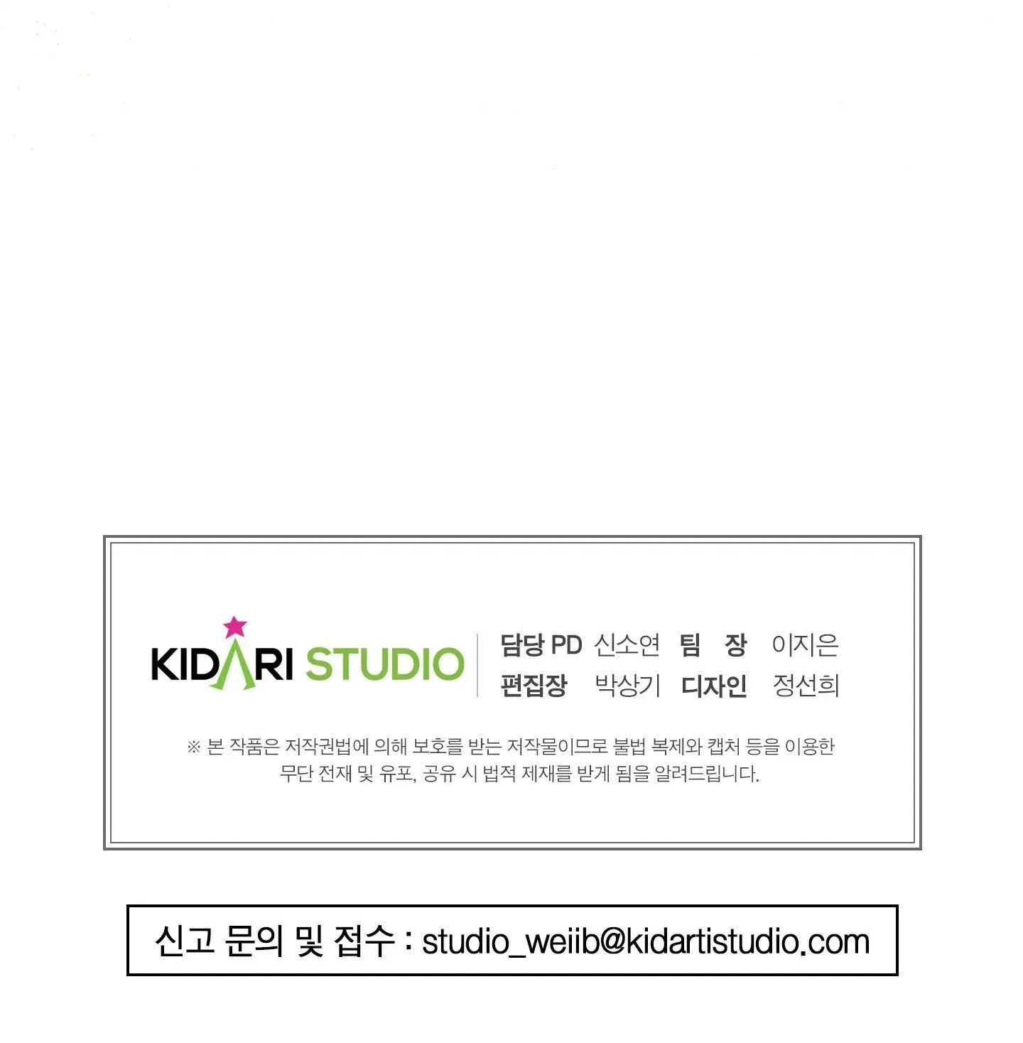 cuong-nhan-chap-64.2-33 integer