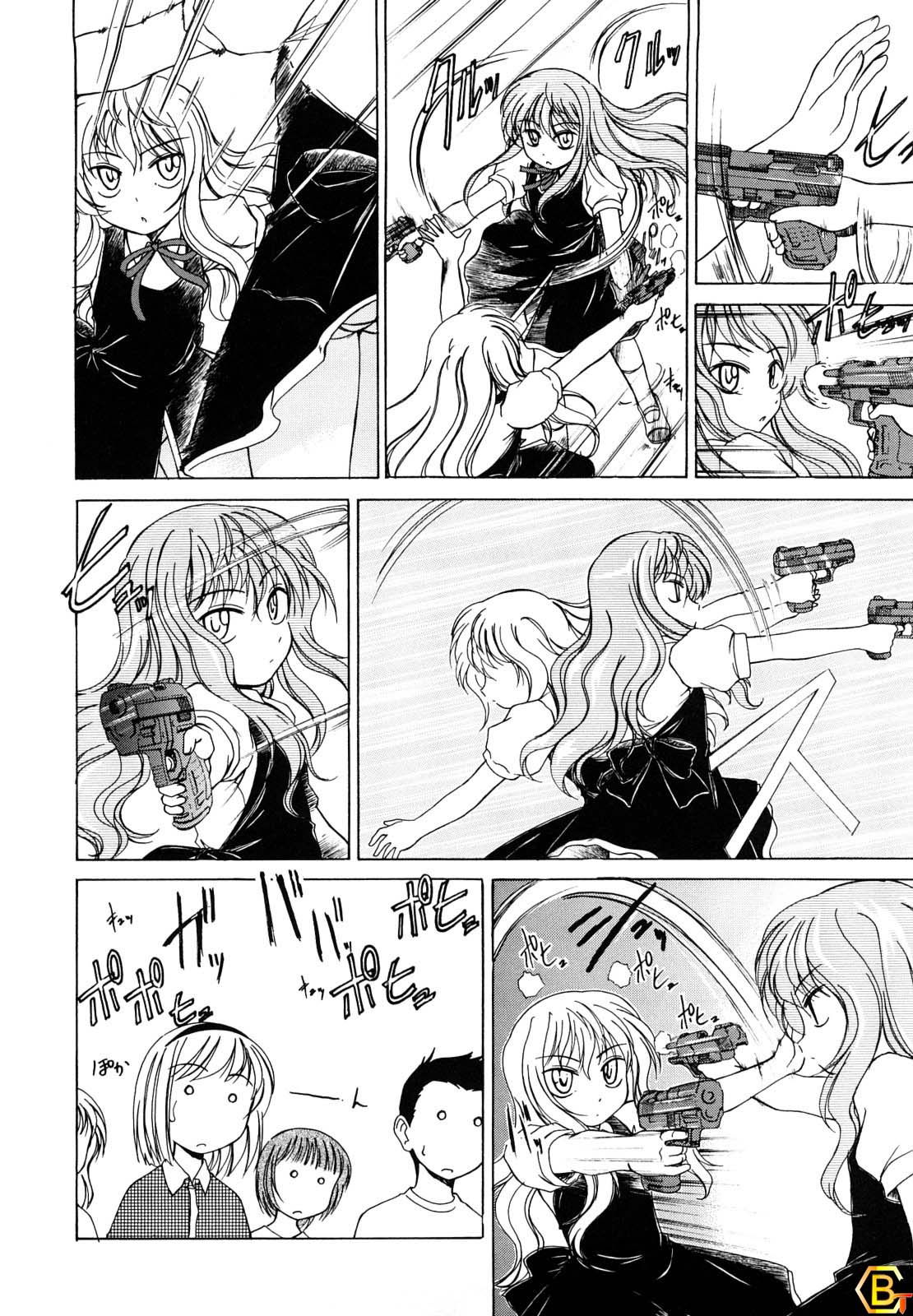 kuro-loli-chap-3-3 integer