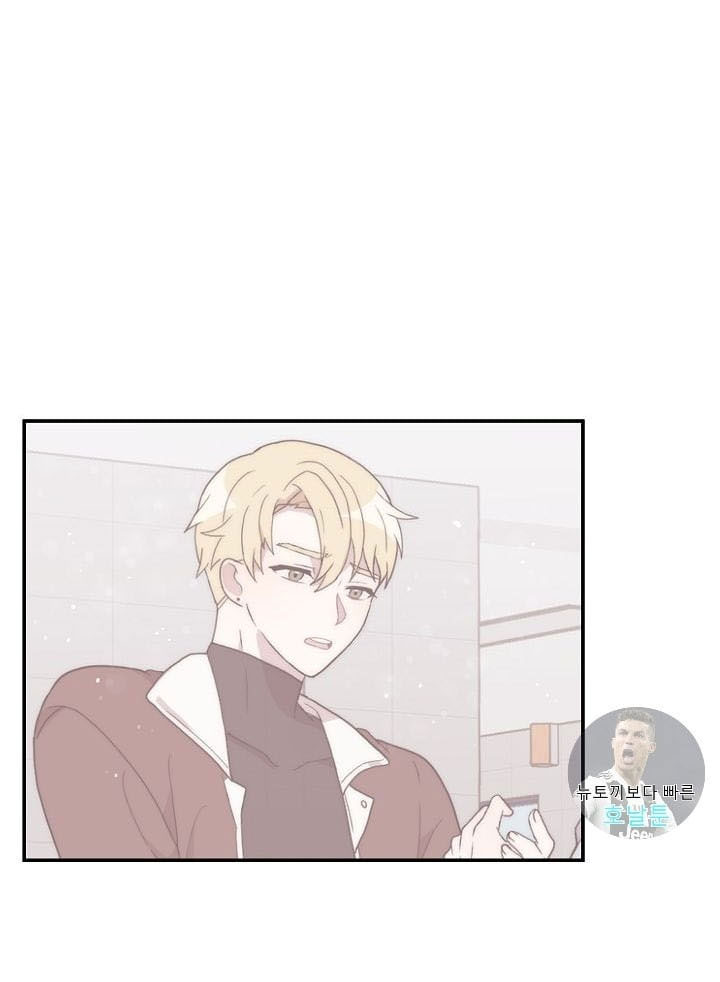 giac-mo-ngot-ngao-chap-3-33 integer