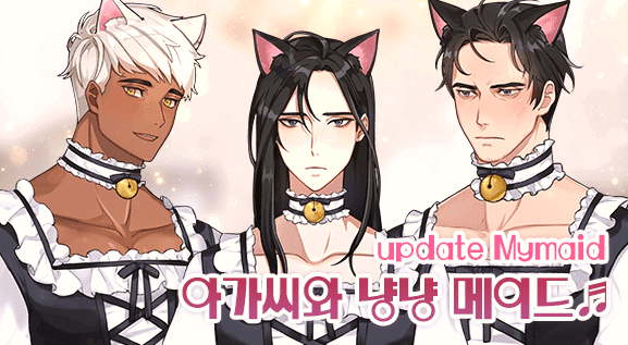 tieu-thu-va-nhung-nguoi-hau-chap-28.2-2 integer