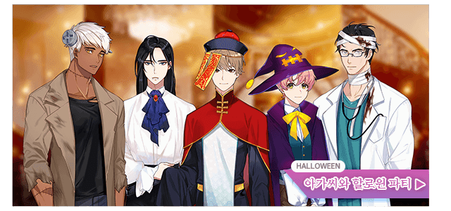 tieu-thu-va-nhung-nguoi-hau-chap-28.2-6 integer