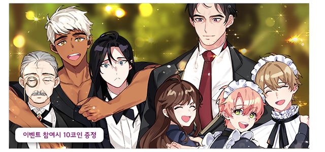 tieu-thu-va-nhung-nguoi-hau-chap-28.2-7 integer