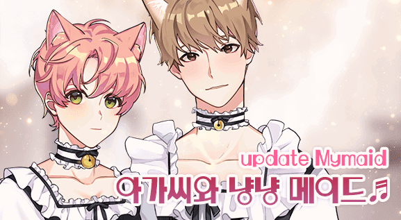 tieu-thu-va-nhung-nguoi-hau-chap-28.2-8 integer