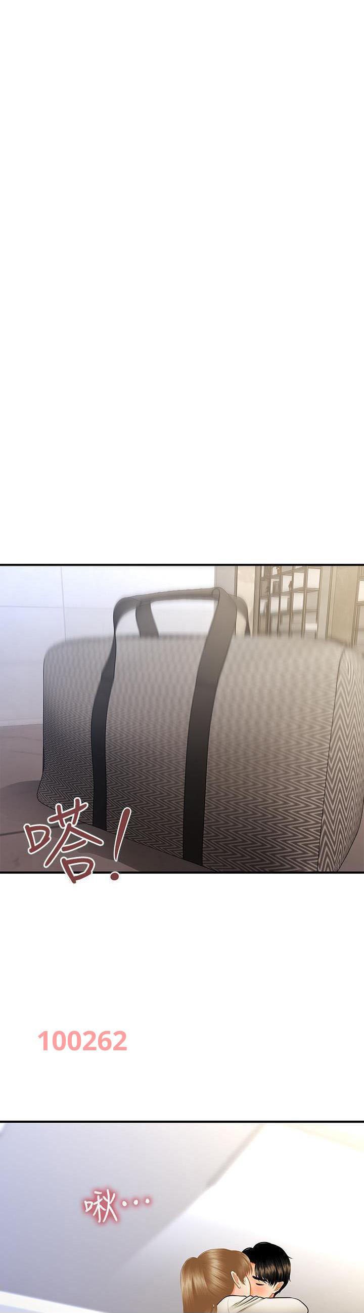 nay-anh-dep-trai-chap-63-31 integer