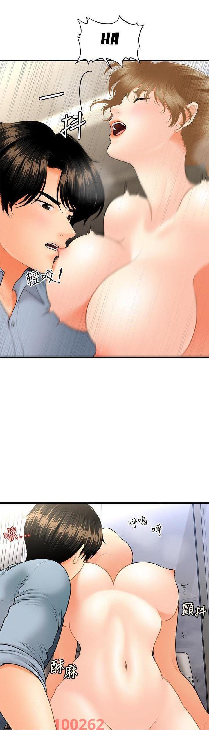 nay-anh-dep-trai-chap-63-37 integer