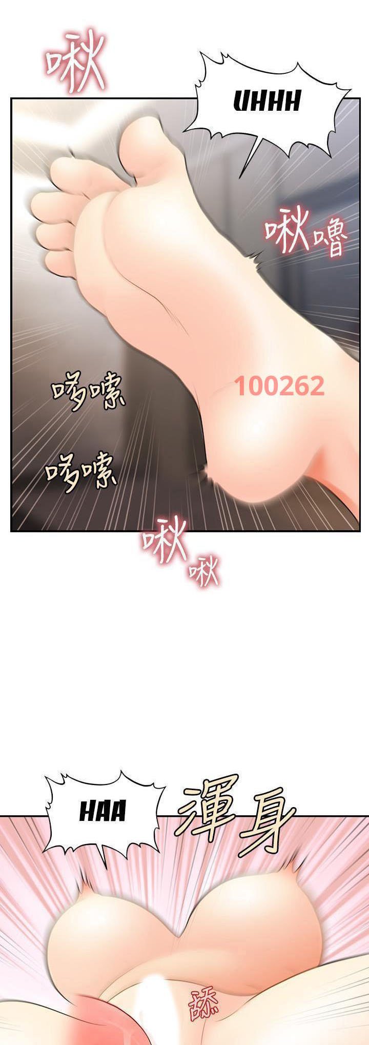 nay-anh-dep-trai-chap-63-40 integer