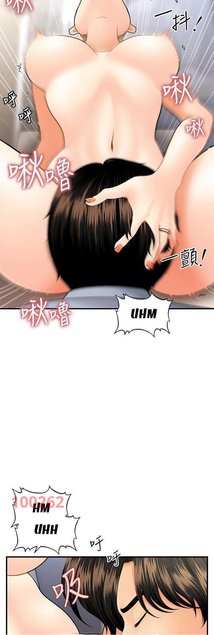 nay-anh-dep-trai-chap-64-3 integer