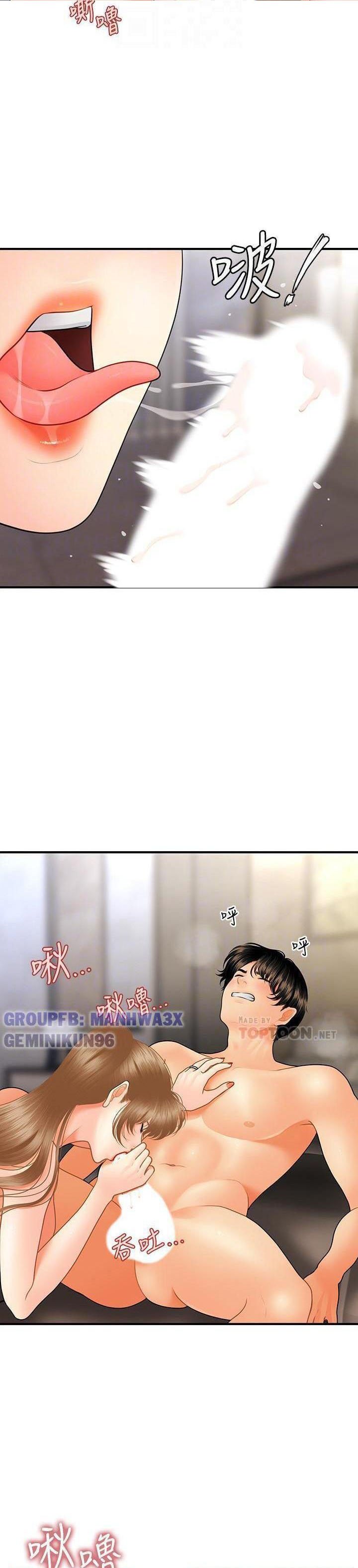 nay-anh-dep-trai-chap-64-10 integer