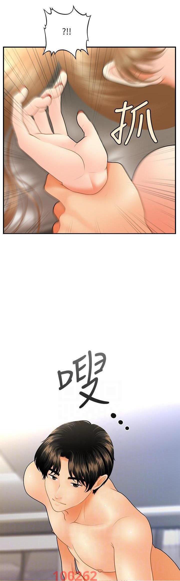 nay-anh-dep-trai-chap-64-17 integer