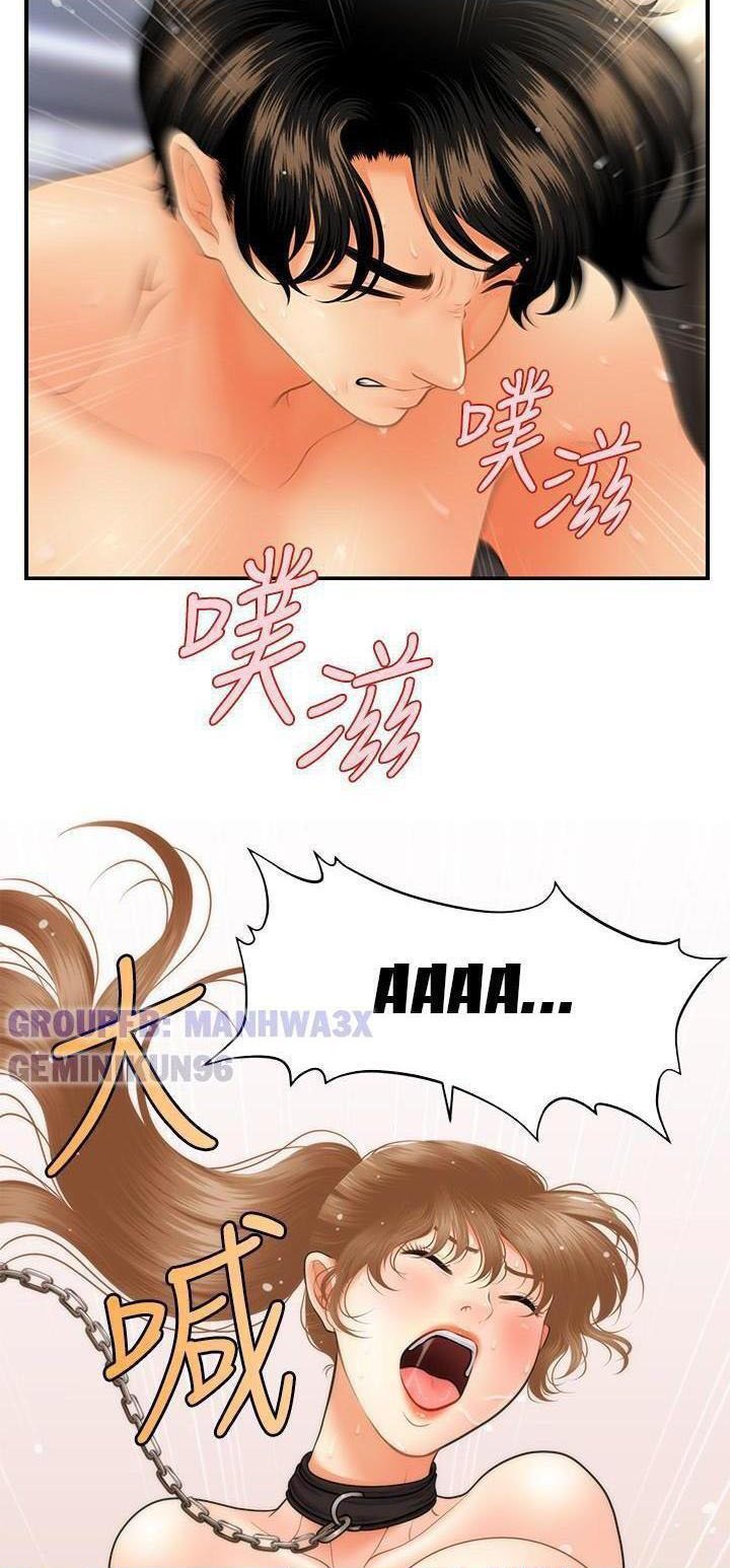 nay-anh-dep-trai-chap-65-41 integer