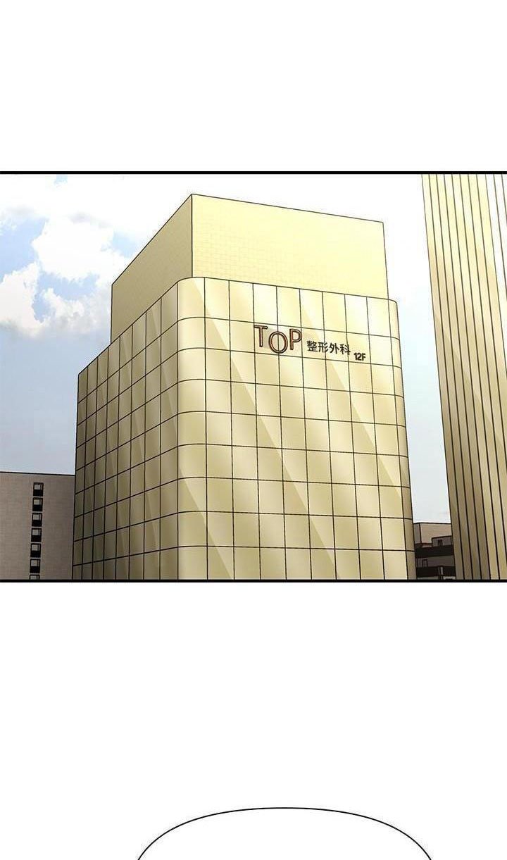 nay-anh-dep-trai-chap-66-12 integer