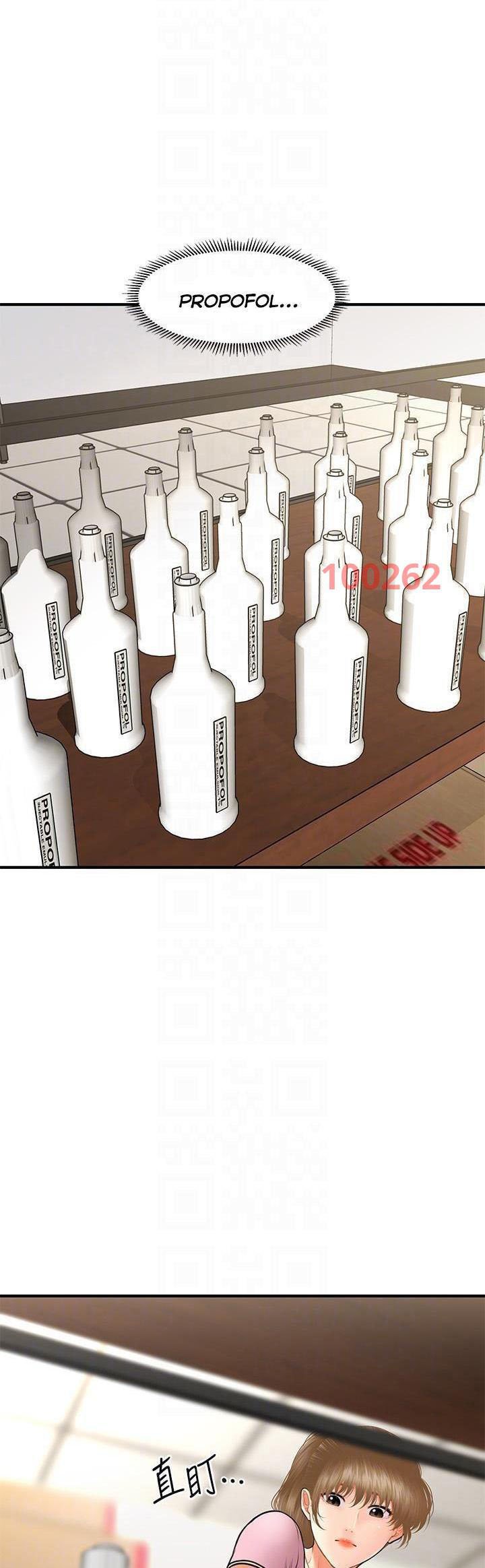 nay-anh-dep-trai-chap-66-20 integer