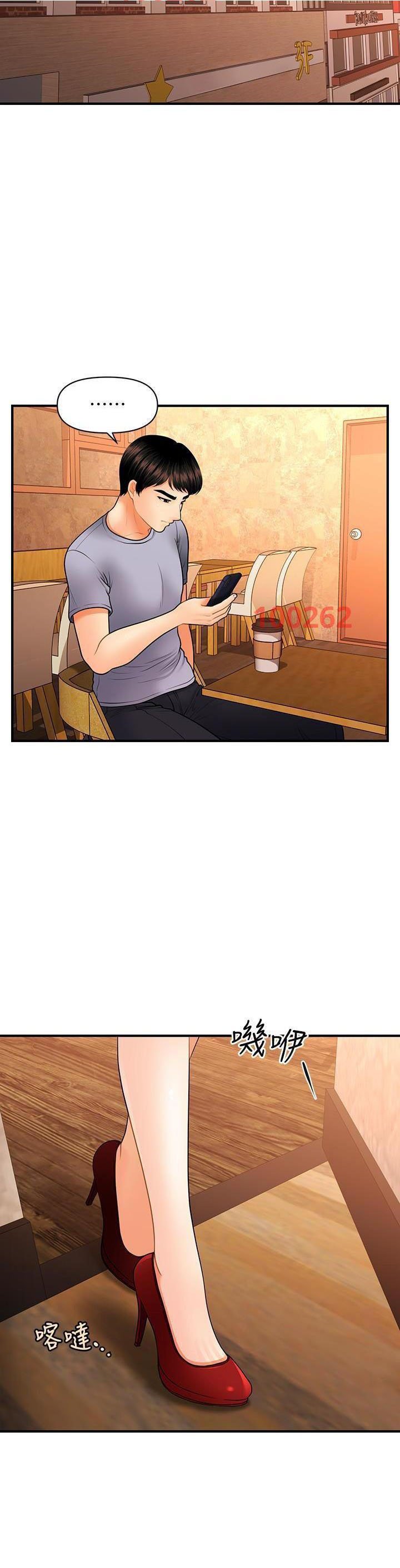 nay-anh-dep-trai-chap-66-32 integer