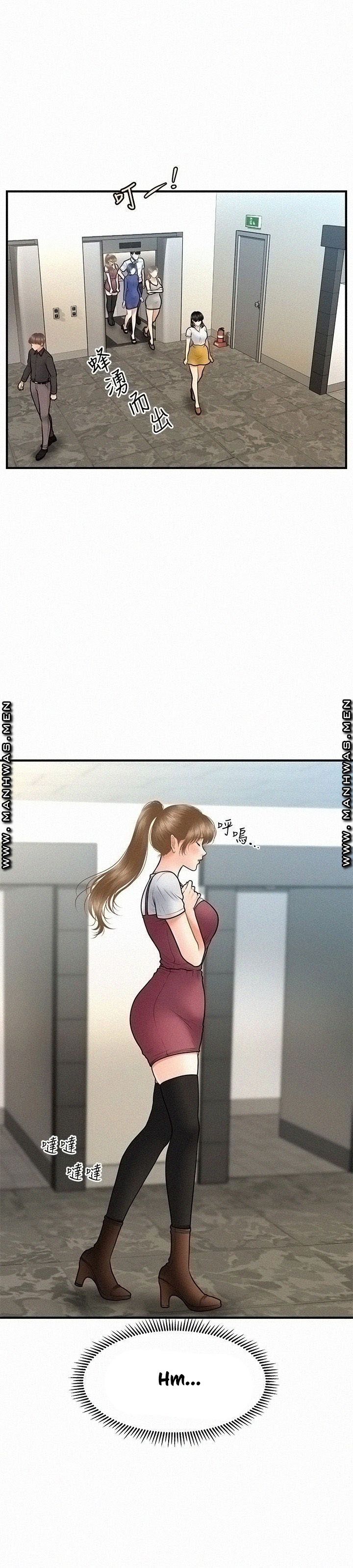 nay-anh-dep-trai-chap-67-6 integer