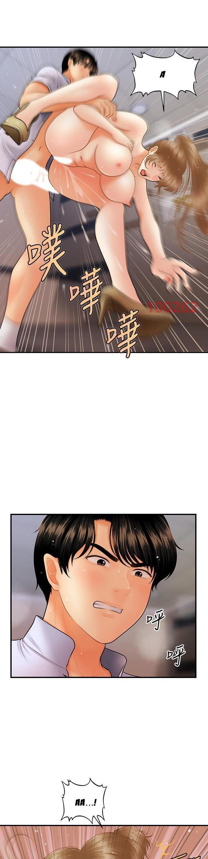 nay-anh-dep-trai-chap-68-8 integer