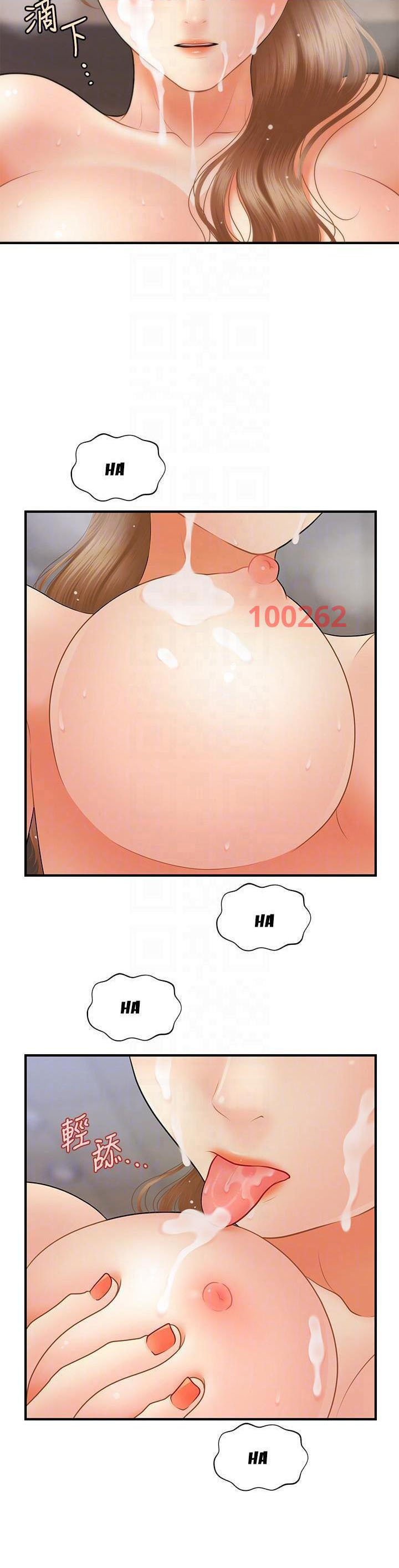 nay-anh-dep-trai-chap-68-12 integer