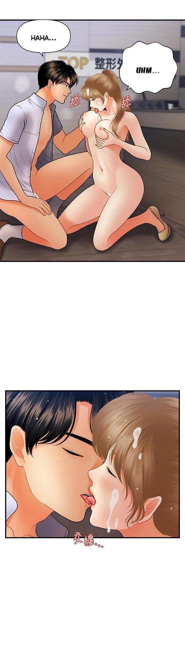 nay-anh-dep-trai-chap-68-13 integer