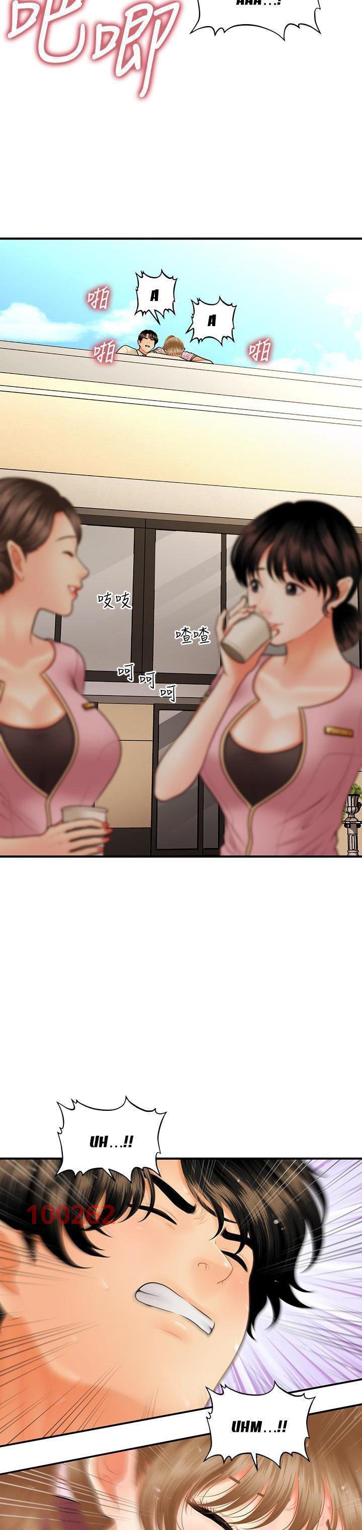 nay-anh-dep-trai-chap-69-19 integer