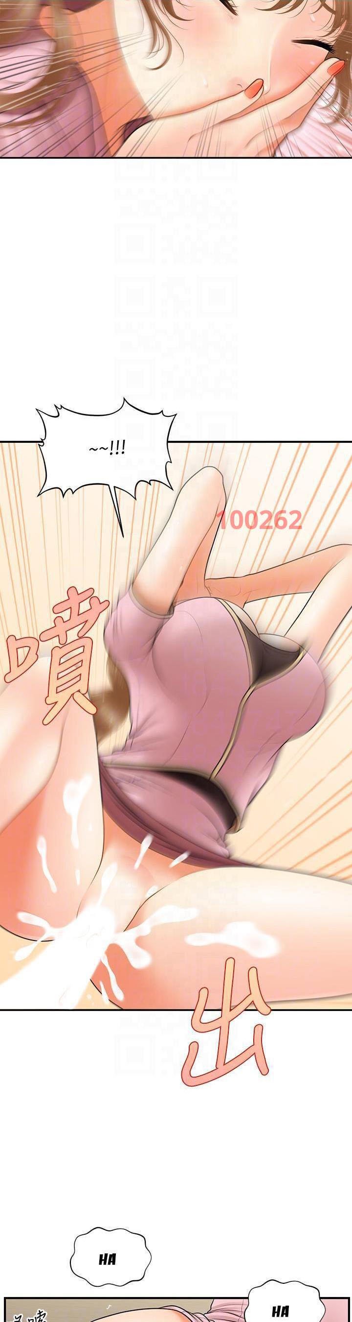 nay-anh-dep-trai-chap-69-20 integer