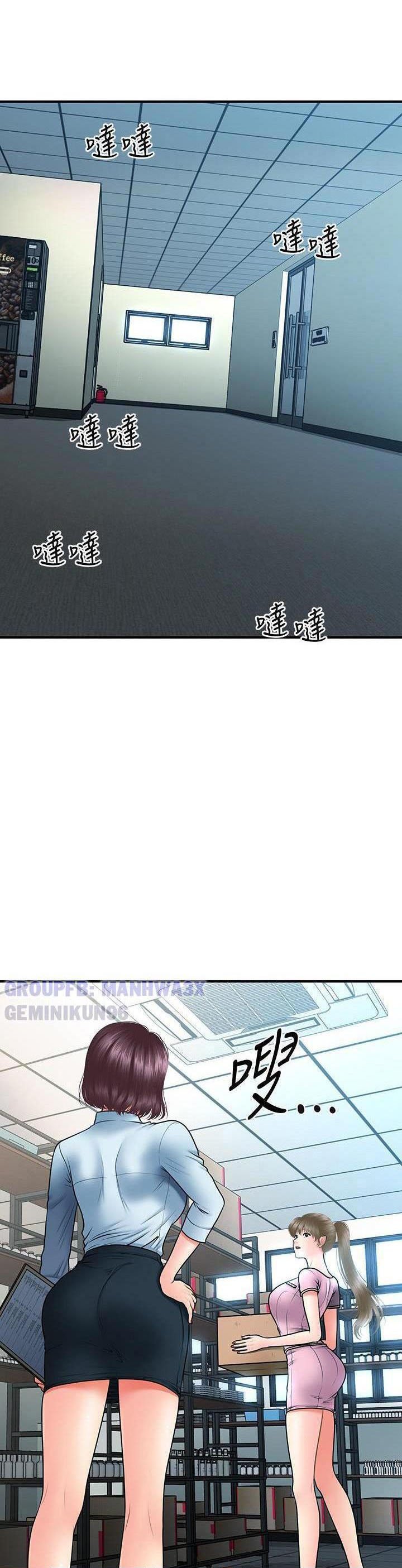 nay-anh-dep-trai-chap-69-30 integer