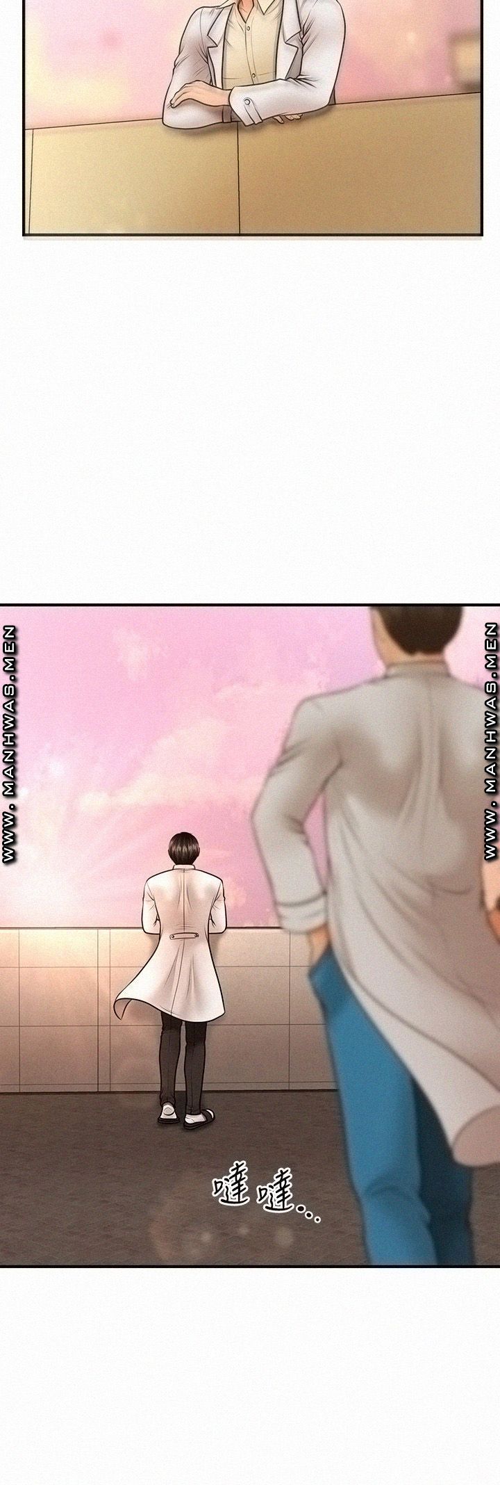 nay-anh-dep-trai-chap-70-28 integer