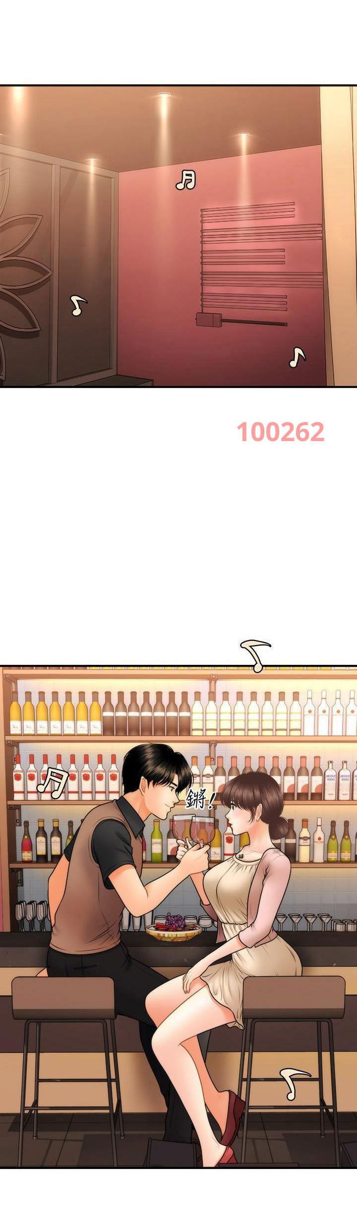 nay-anh-dep-trai-chap-72-36 integer