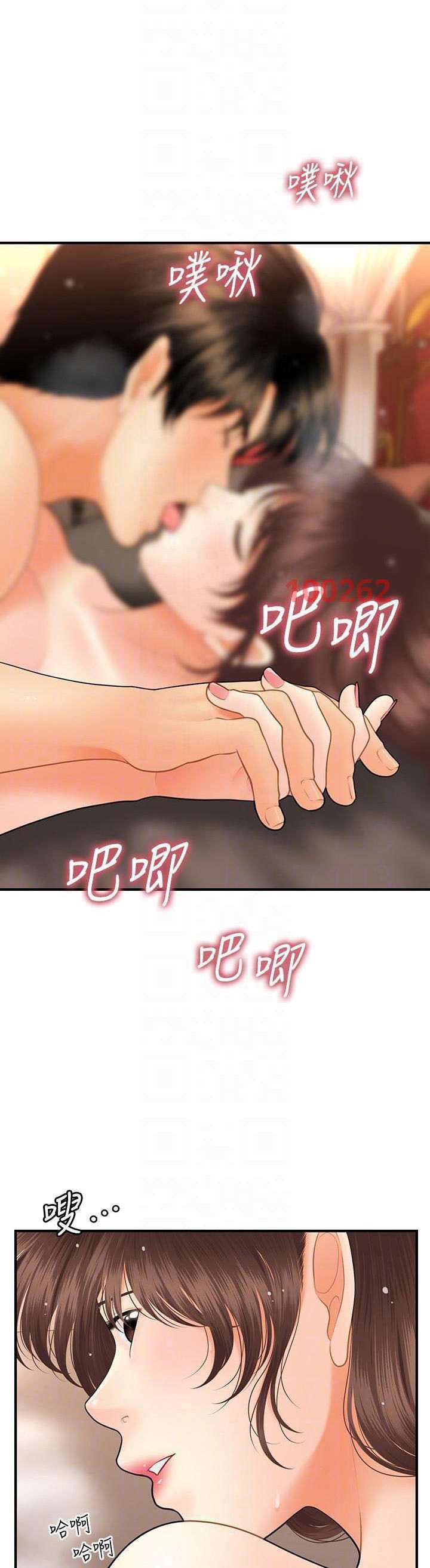 nay-anh-dep-trai-chap-73-20 integer