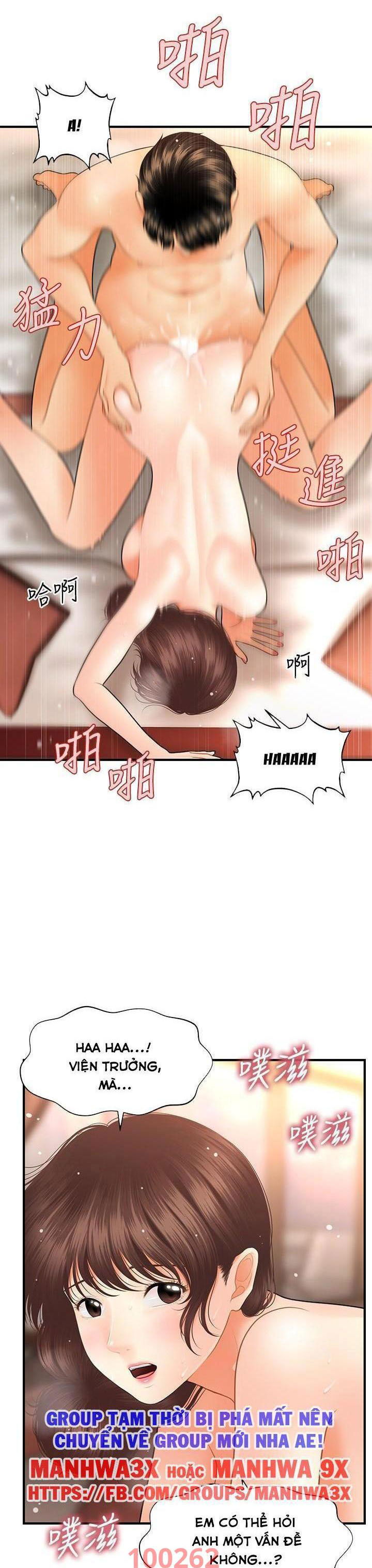 nay-anh-dep-trai-chap-73-25 integer