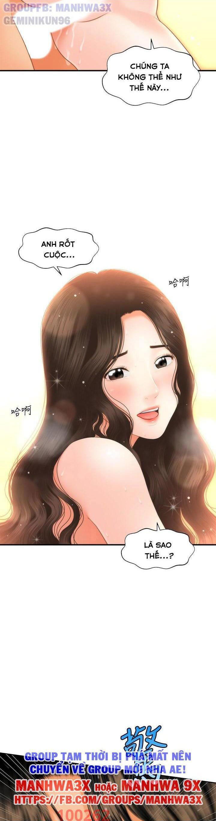 nay-anh-dep-trai-chap-73-29 integer