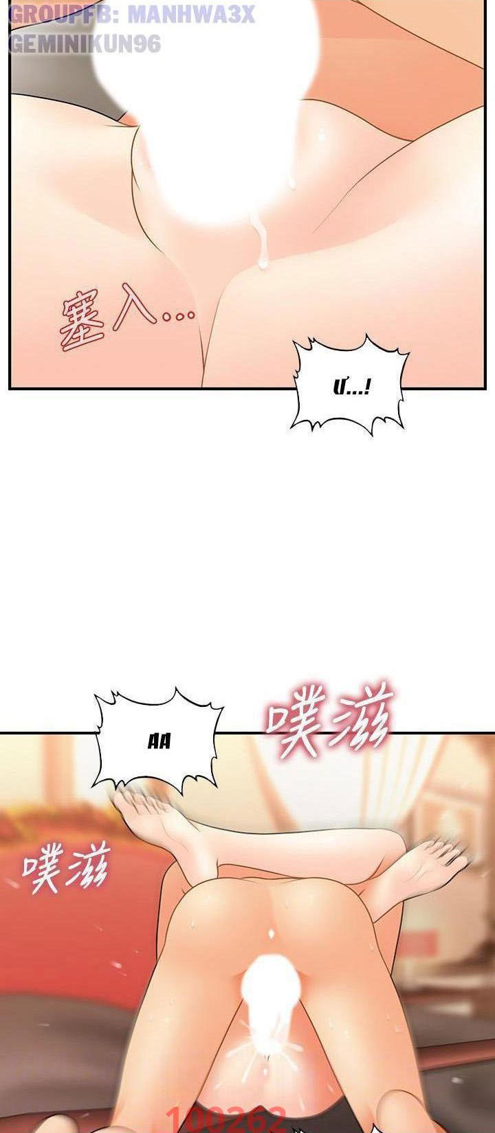 nay-anh-dep-trai-chap-74-9 integer