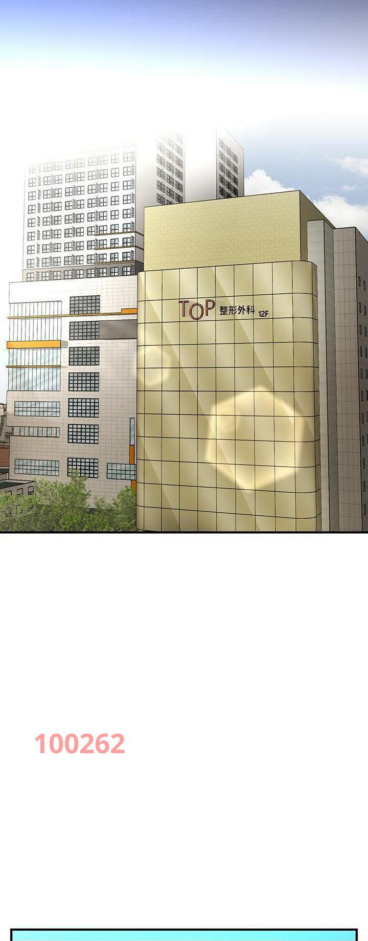 nay-anh-dep-trai-chap-74-27 integer