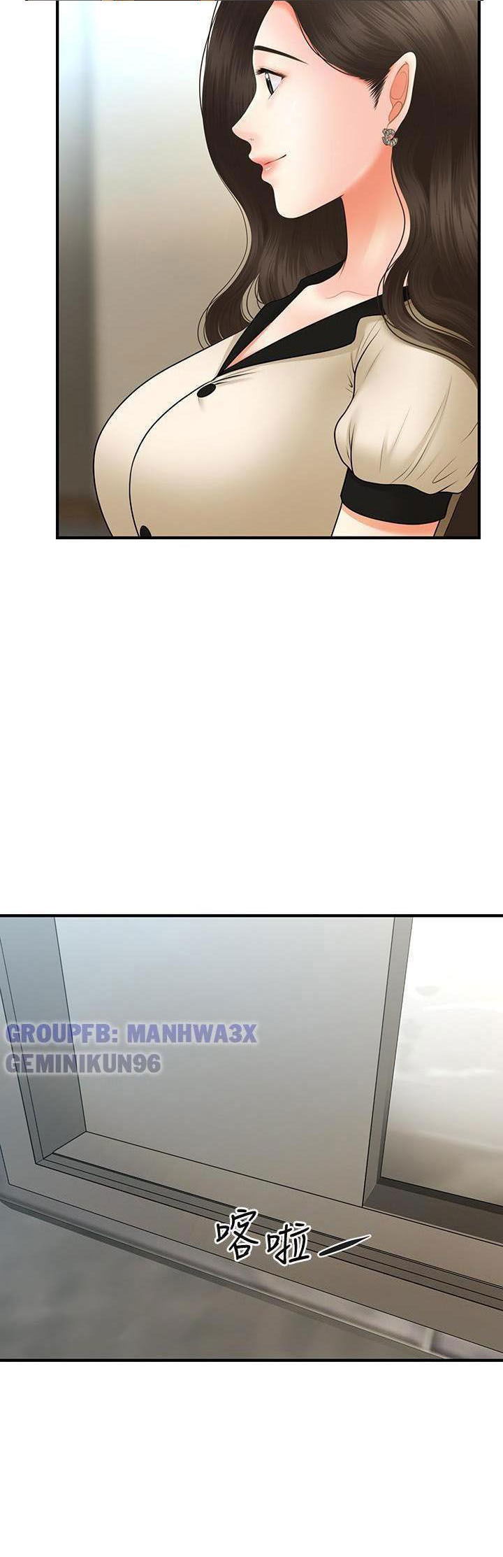 nay-anh-dep-trai-chap-74-46 integer