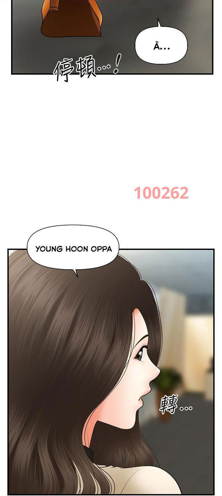 nay-anh-dep-trai-chap-74-48 integer