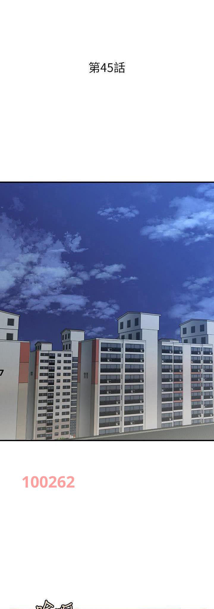 nay-anh-dep-trai-chap-75-3 integer