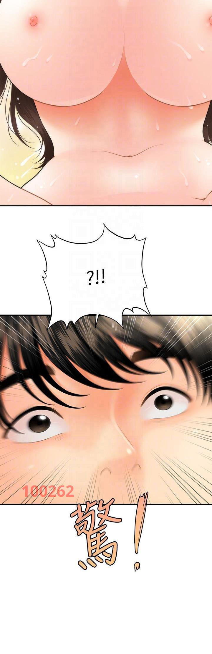 nay-anh-dep-trai-chap-75-7 integer