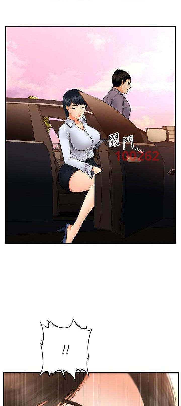 nay-anh-dep-trai-chap-75-52 integer