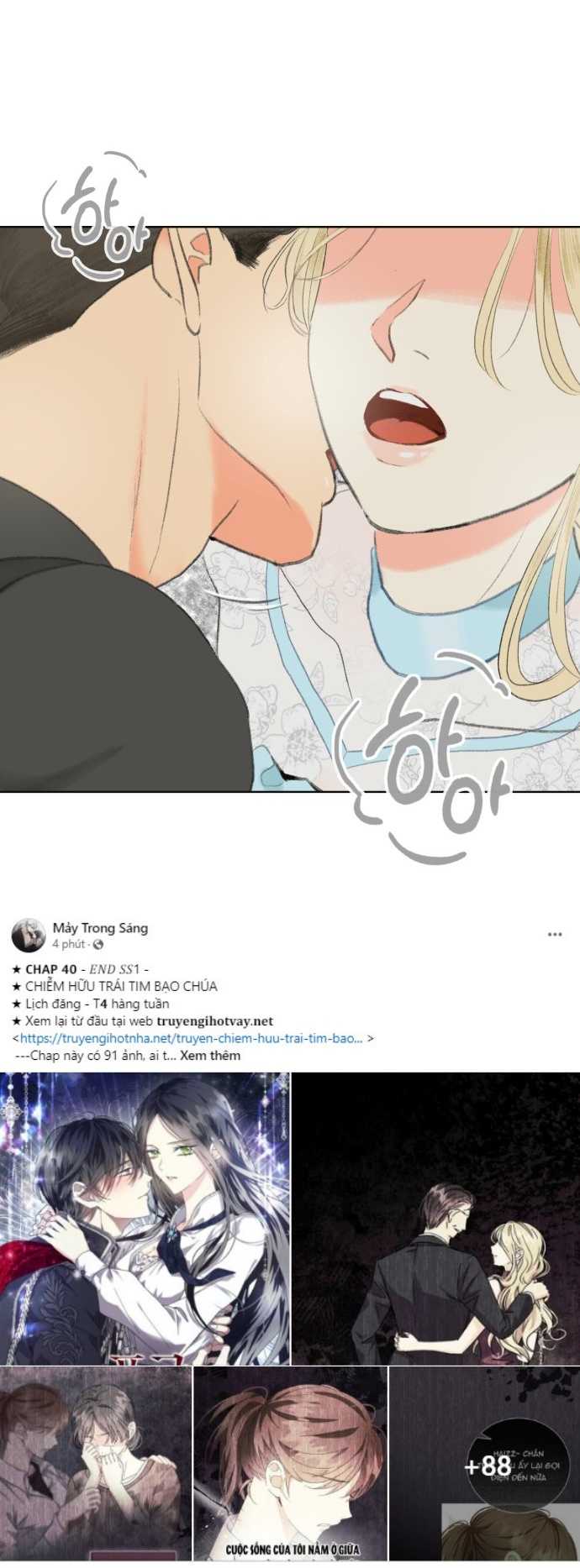 18-su-thuan-khiet-danh-cho-em-chap-3.2-16 integer