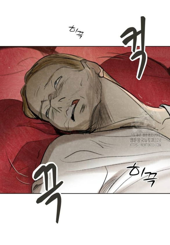 18-su-thuan-khiet-danh-cho-em-chap-6.1-2 integer