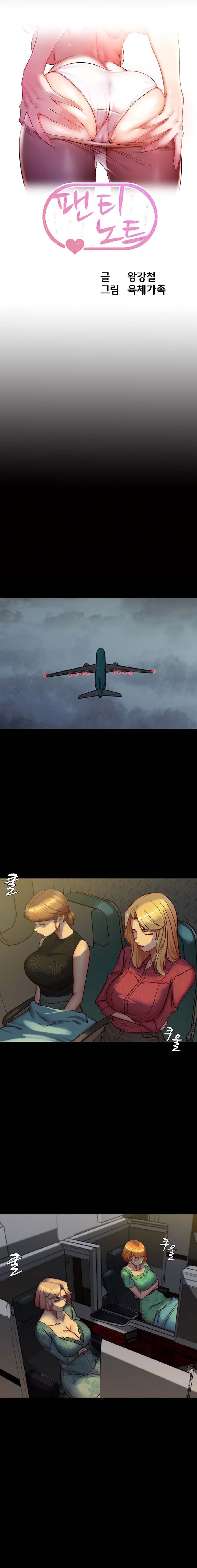 nhat-ky-quan-lot-chap-161-2 integer