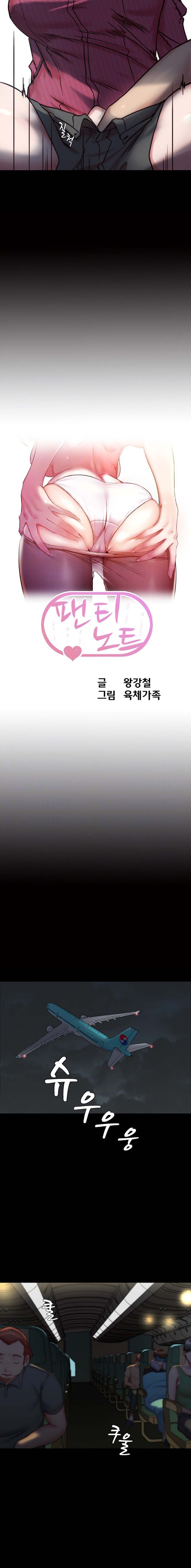 nhat-ky-quan-lot-chap-162-2 integer