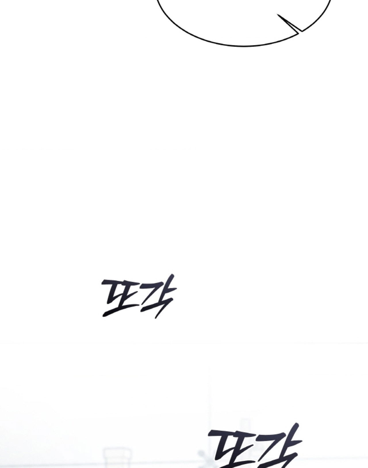 18-thoi-khac-giao-mua-chap-40.2-1 integer