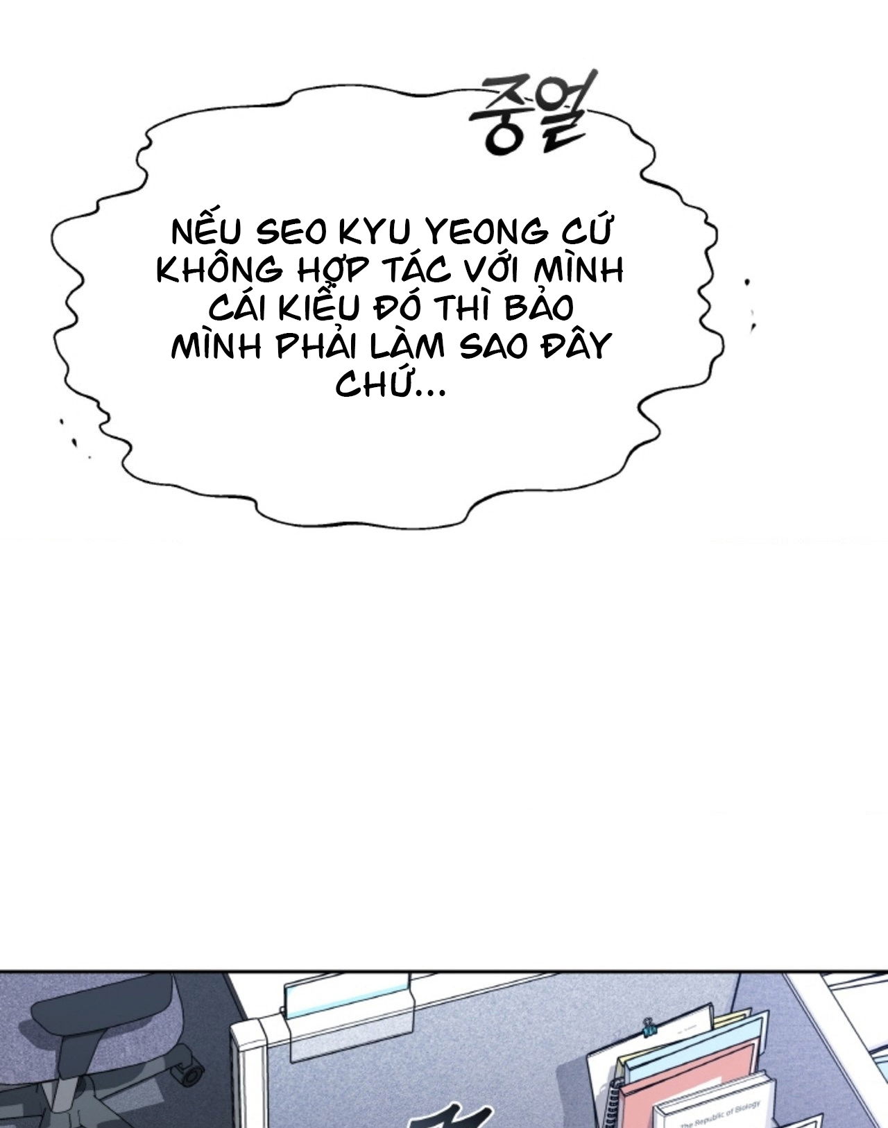 18-thoi-khac-giao-mua-chap-40.2-27 integer