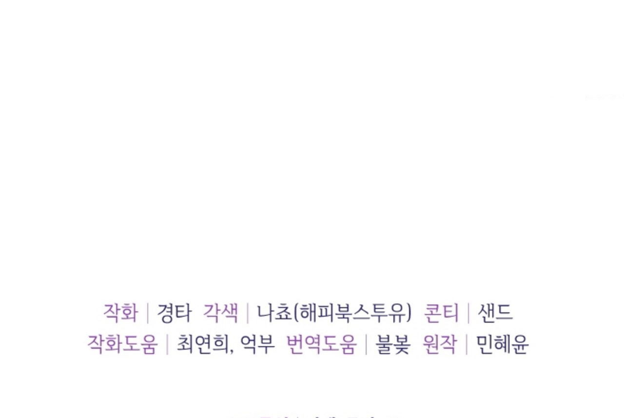 18-thoi-khac-giao-mua-chap-40.2-97 integer