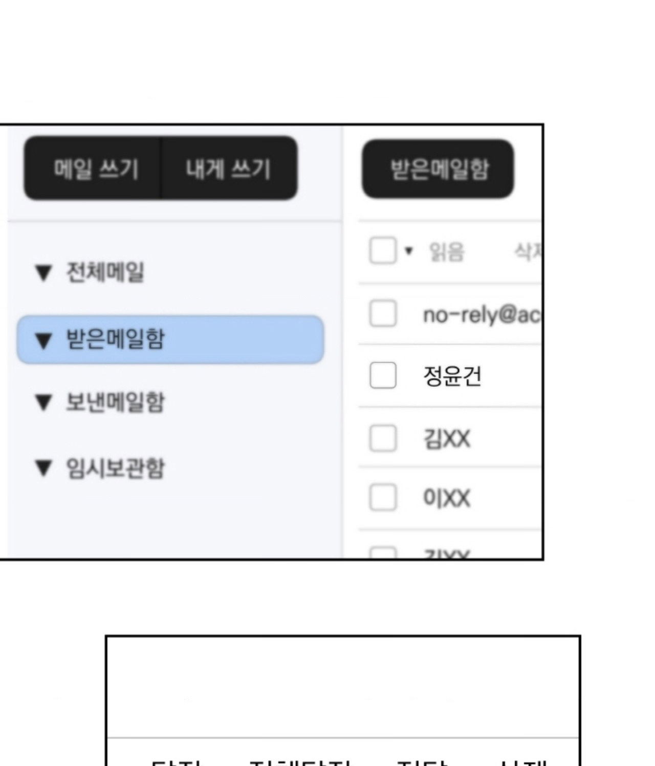 18-thoi-khac-giao-mua-chap-41.1-36 integer