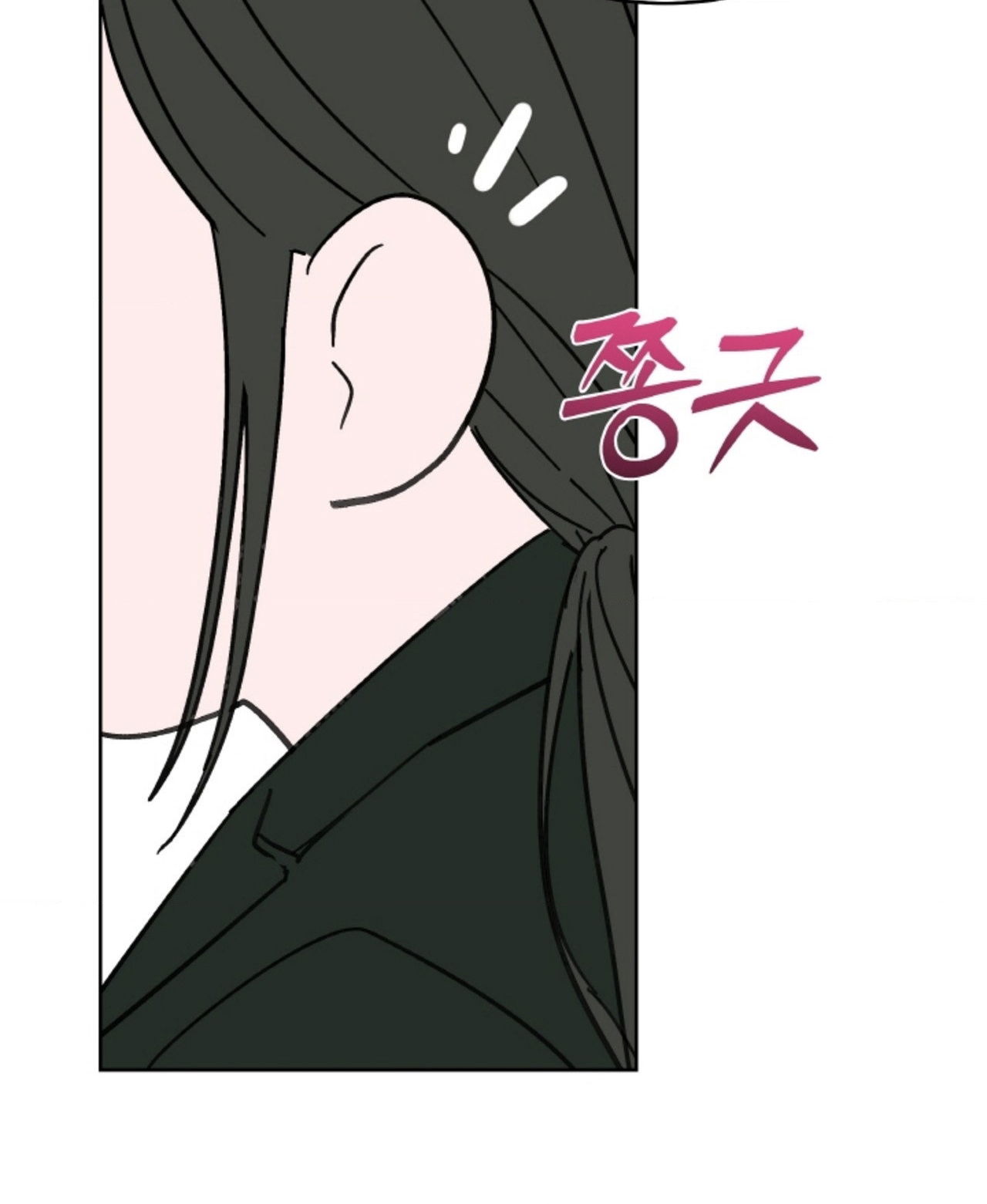 18-thoi-khac-giao-mua-chap-41.2-24 integer